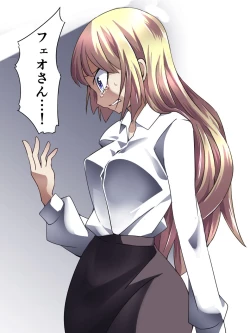 Page 41 of Superheroine Yuukai Ryoujoku 13BAD ENDING