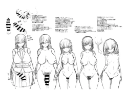 Page 20 of Futa Musume ni Itazura Shicha Ikemasen