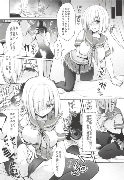 Page 8 of Shinya no HotelKareshi Fuzai no Cosplay Chakui Rankou