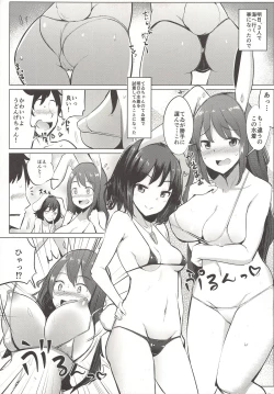 Page 4 of Mizugi no Tewi-chan to Uwaki Shite Sex Shita