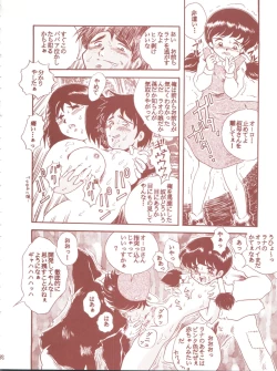 Page 28 of TAIL-MEN HAYAO MIYAZAKI BOOK