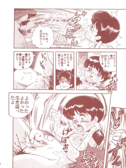 Page 36 of TAIL-MEN HAYAO MIYAZAKI BOOK