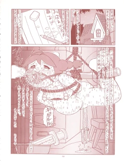 Page 62 of TAIL-MEN HAYAO MIYAZAKI BOOK