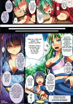 Page 21 of Yakujin-sama no Yasashiki Netori