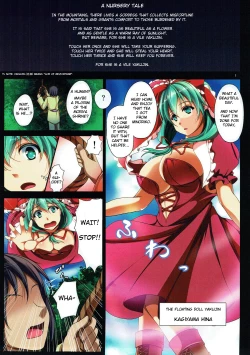 Page 2 of Yakujin-sama no Yasashiki Netori