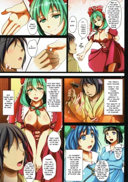 Page 4 of Yakujin-sama no Yasashiki Netori