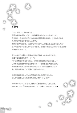 Page 29 of Achromatic Moon 02