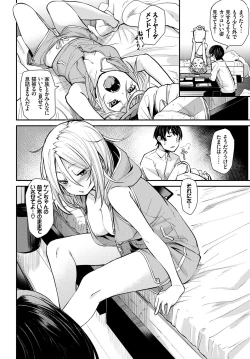 Page 180 of COMIC BAVEL 2018-09