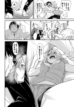 Page 182 of COMIC BAVEL 2018-09