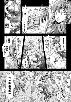 Page 198 of COMIC BAVEL 2018-09