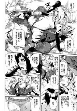 Page 220 of COMIC BAVEL 2018-09