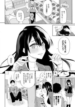 Page 244 of COMIC BAVEL 2018-09