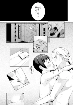 Page 265 of COMIC BAVEL 2018-09