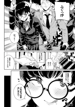 Page 286 of COMIC BAVEL 2018-09