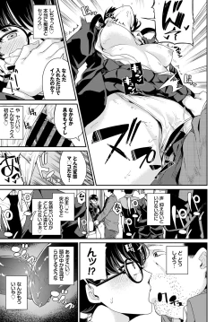 Page 293 of COMIC BAVEL 2018-09