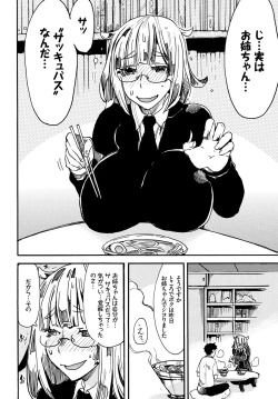 Page 338 of COMIC BAVEL 2018-09