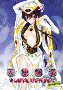 Download Tenshi Ranman LOVE POWER