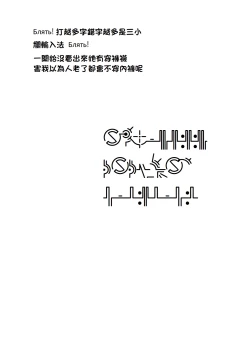 Page 21 of Cafe Eternal e Youkoso! Ch. 1