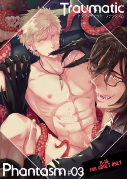 Page 1 of Traumatic Phantasm #03