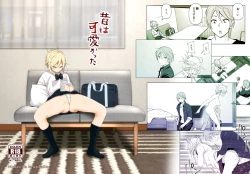 Page 46 of Mukashi wa Kawaikatta