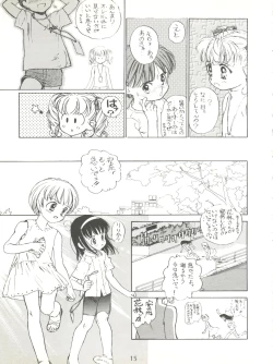 Page 17 of Lyrical Angel