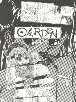 Page 29 of Lyrical Angel