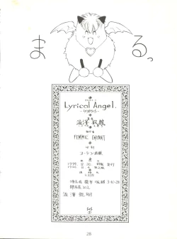 Page 30 of Lyrical Angel