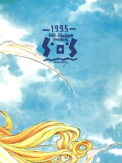 Page 32 of Lyrical Angel