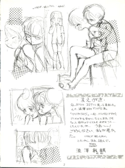 Page 4 of Lyrical Angel