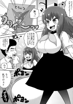 Page 4 of Girls Gatcha