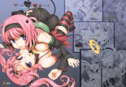 Page 1 of Victim Girls 8 - Venus Trap