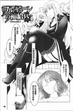 Page 209 of hirasaka lament