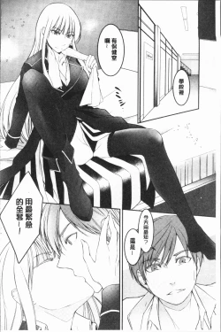 Page 220 of hirasaka lament