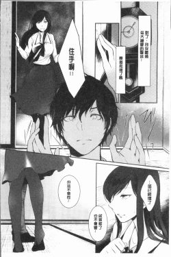 Page 48 of hirasaka lament