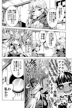 Page 4 of Silva-san ni Nekketsu Hicchuu Chain Burst