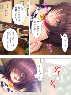 Page 162 of Muchimuchi ~tsu! Oppai kafe de no hasama re makuri geshuku seikatsu 1-3kan