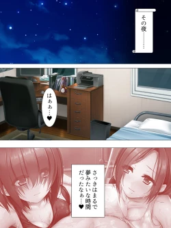 Page 190 of Muchimuchi ~tsu! Oppai kafe de no hasama re makuri geshuku seikatsu 1-3kan