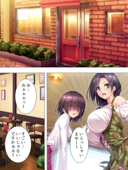 Page 202 of Muchimuchi ~tsu! Oppai kafe de no hasama re makuri geshuku seikatsu 1-3kan