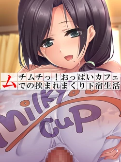 Page 79 of Muchimuchi ~tsu! Oppai kafe de no hasama re makuri geshuku seikatsu 1-3kan