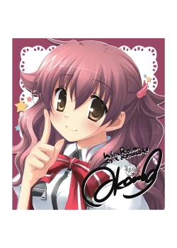 Page 113 of Hulotte Publicity Visual book