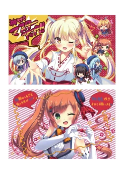 Page 24 of Hulotte Publicity Visual book