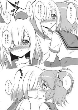 Page 7 of モキュ！モッキュモッキュ！モキュモキュモキュッキュ！モキュモキュモキュモキュ！