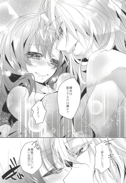 Page 10 of Yoru wa Nakayoku Shitemasu ka