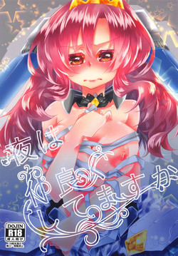 Download Yoru wa Nakayoku Shitemasu ka