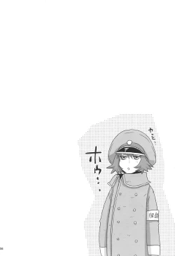 Page 55 of Juku Hou 02