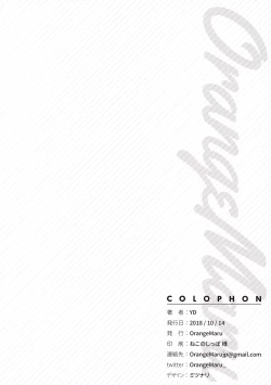 Page 18 of Summer Lesson