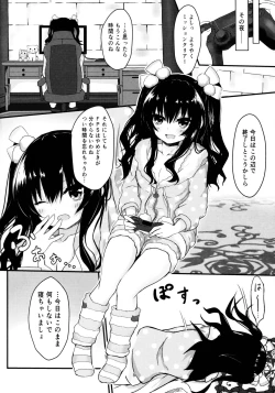Page 8 of Uni-chan wa Onanie ga Yamerarenai