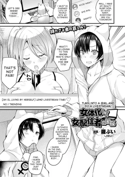 Page 1 of Nyotaika Shite Onna Haishinsha ni Naru | Turn into a girl and do a livestream!