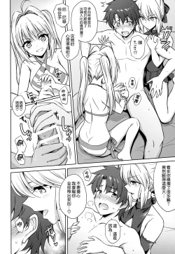 Page 8 of Nero & Alter