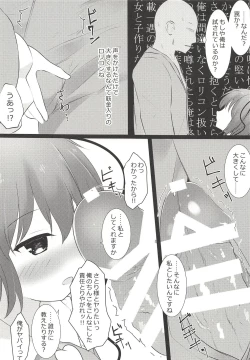 Page 6 of Satori-sama wa Okasaretai